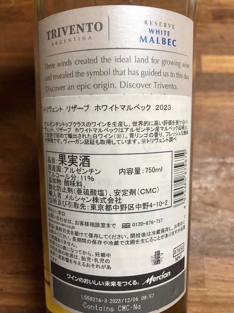 2XCshPIvPo26424's tweet photo. 前回紹介したホワイトマルベックですが、

今回はレモンタルタルチキンバーガーと合わせてみました。

美味しかったです。 https://t.co/1OajawcMet