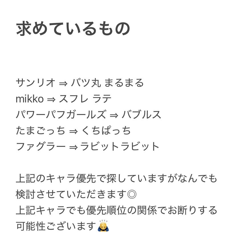 km_44_m's tweet photo. 求は7枚目です！ https://t.co/Faq4nqBxth