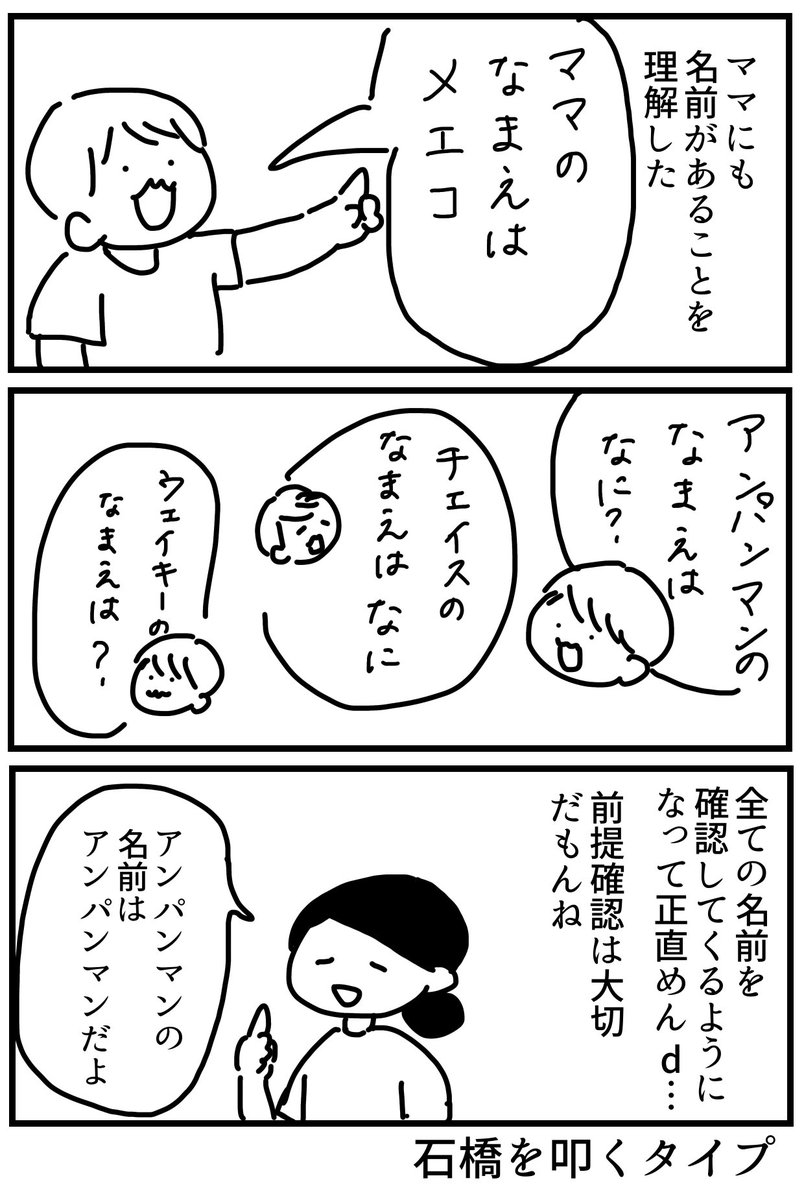 ya_gi_mee_'s tweet photo. 一生喋ってる

#育児絵日記　#育児漫画 https://t.co/A9oJeDE3nC