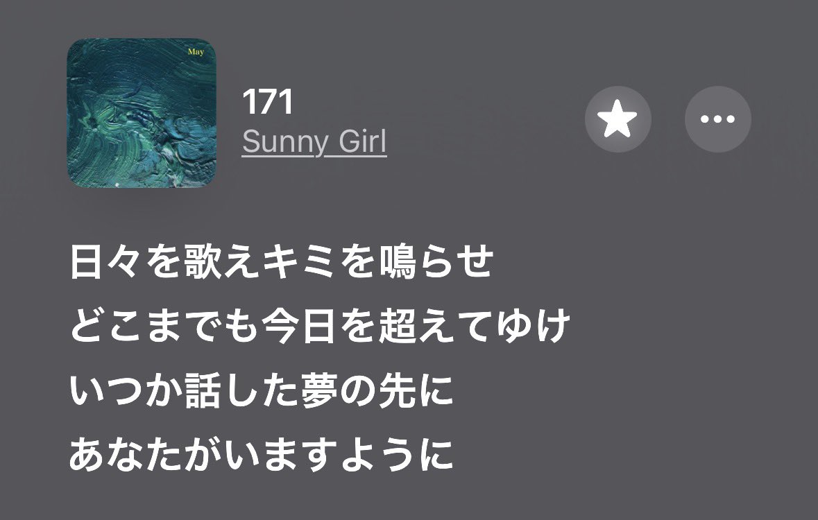 utgpht's tweet photo. 夢の先にあなたがいますように https://t.co/GQDBlar0bJ