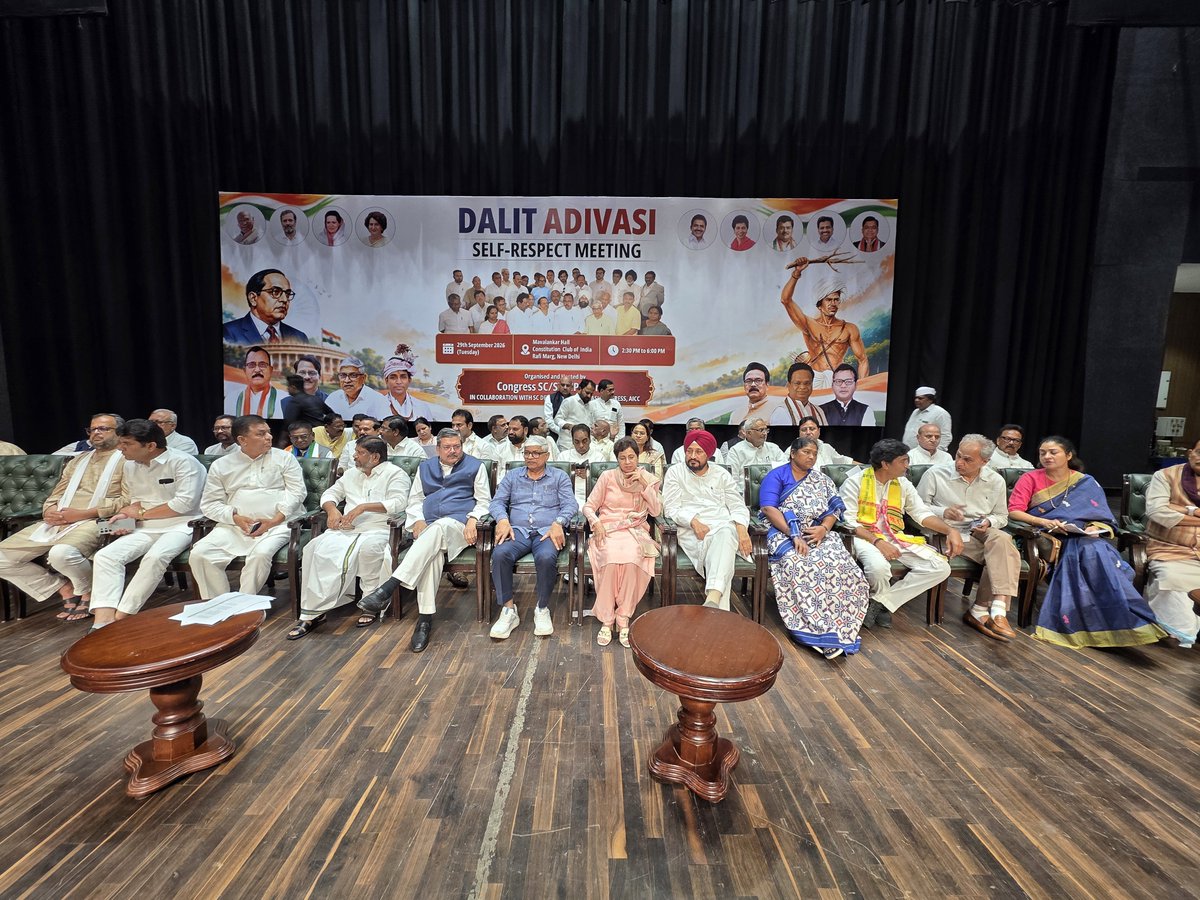 AdvRajendraPal's tweet photo. आज Constitution Club of India में आयोजित दलित-आदिवासी स्वाभिमान सम्मेलन में देशभर से आए कांग्रेस पार्टी के SC/ST सांसदों, मंत्रियों, विधायकों एवं वरिष्ठ सम्मानित साथियों के साथ ख���ला एवं सार्थक संवाद हुआ।

इस संवाद में सामाजिक न्याय, संवैधानिक अधिकार, सम्मान और बराबरी से जुड़े महत्वपूर्ण विषयों पर विचार-विमर्श हुआ।

दलित-आदिवासी समाज के अधिकारों और सम्मान की लड़ाई को और मजबूत करने तथा संविधान की भावना के अनुरूप सामाजिक न्याय की आवाज़ को बुलंद करने का संकल्प लिया।