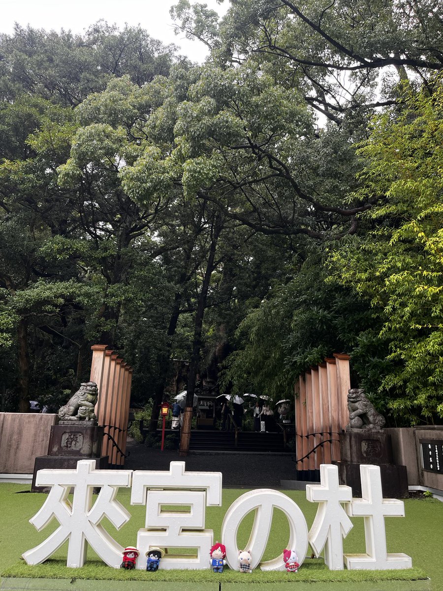 raion_mmpp's tweet photo. 熱海旅行行ってきた‼️
雨だったけど楽しかった〜🤭 https://t.co/i0T1ZC0rj9
