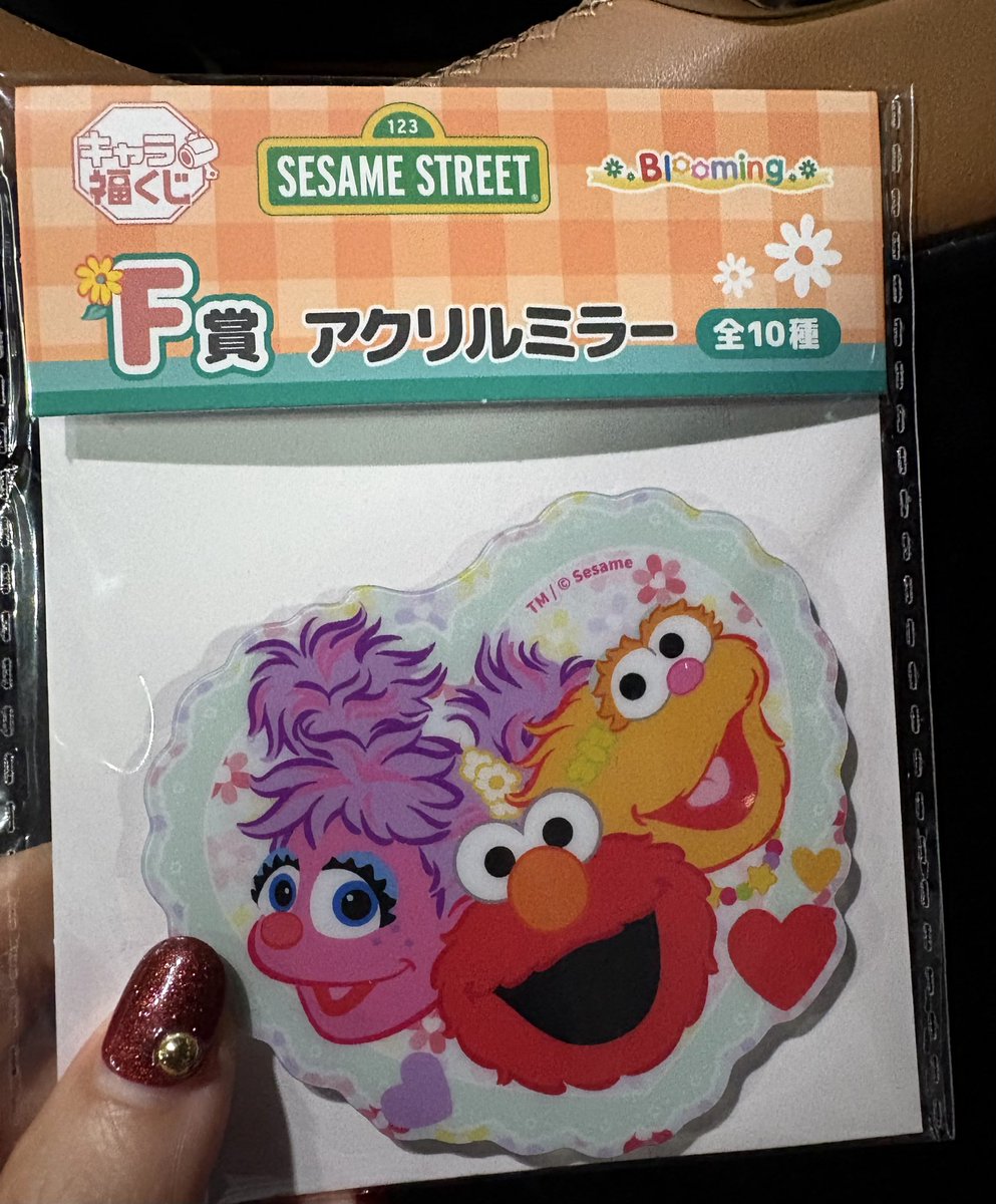 Winterrgdm's tweet photo. つねなりにお友達を…と思ってひいたら👀
ごめんね、つねなり🥺

クッキーモンスターがいない！ https://t.co/uSFLS2lPKV