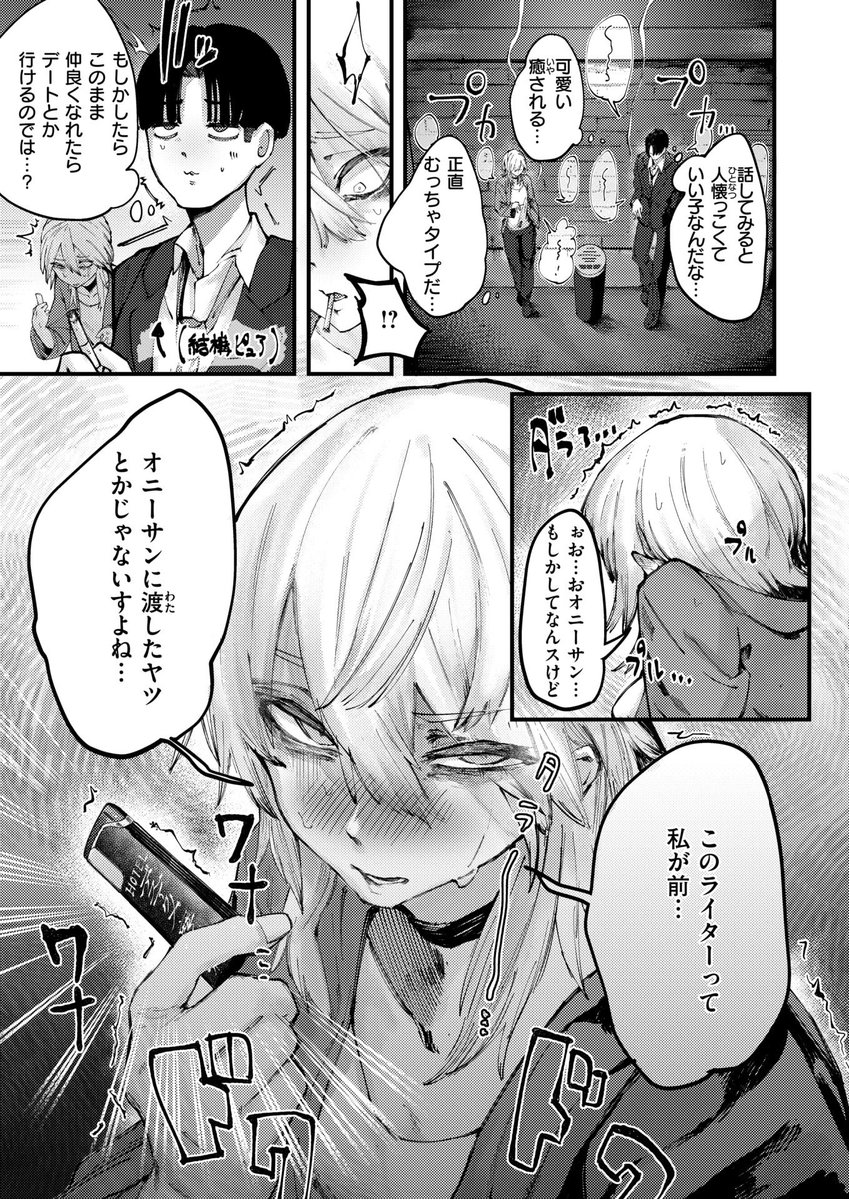 MarciaSiil's tweet photo. https://t.co/SKGSrcGYmU