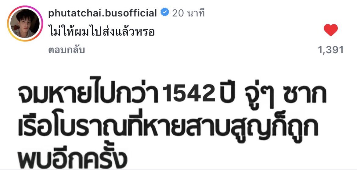 warannathaphat's tweet photo. https://t.co/qxtmjh4H0P