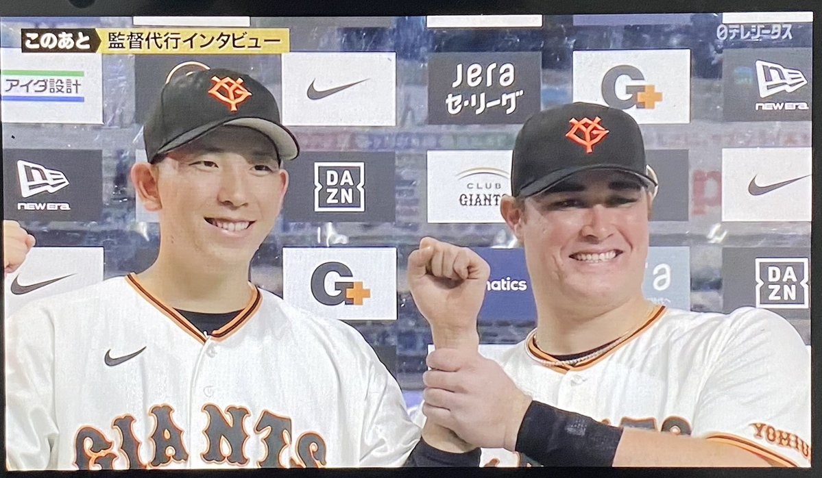 Giants0932's tweet photo. うさほー🐰

テレビつけたらまさかの9回表1アウト
え、もう！？って思ってしまいました🫣

戸郷選手の活躍 最高です( *´꒳`*)

現地の皆様 応援＆声援お疲れ様でした🌼 https://t.co/MpVGh6CYPn