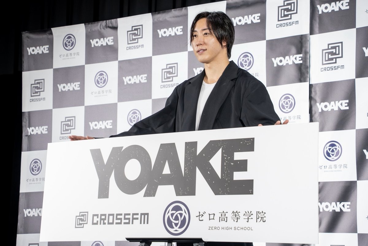 yoakejp's tweet photo. 【お知らせ】 
WEIN / BACKSTAGE Groupは本日、全30社を結集し「YOAKE Group」として再始動しました！ 

【生まれや境遇に関係なく、誰もが自分の人生を選べる世界を創る】

当社はこのVISIONのもと、社会にある孤独や不安、可能性を閉ざす構造に向き合い、夜明けをつくる存在になります。 https://t.co/mwuewTVy44