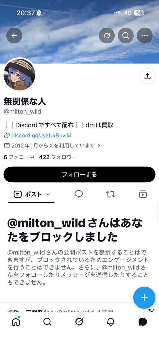 Okamedfmj's tweet photo. 詐欺師です。
きおつけましょう https://t.co/GL2XjIk3SX
