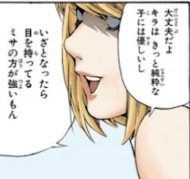 mlmlyz's tweet photo. 全サで『目を持ってるすずの方が強いもん』をやってる人がいると信じて血眼でレポ漁ります。 https://t.co/m0SrMnEF57