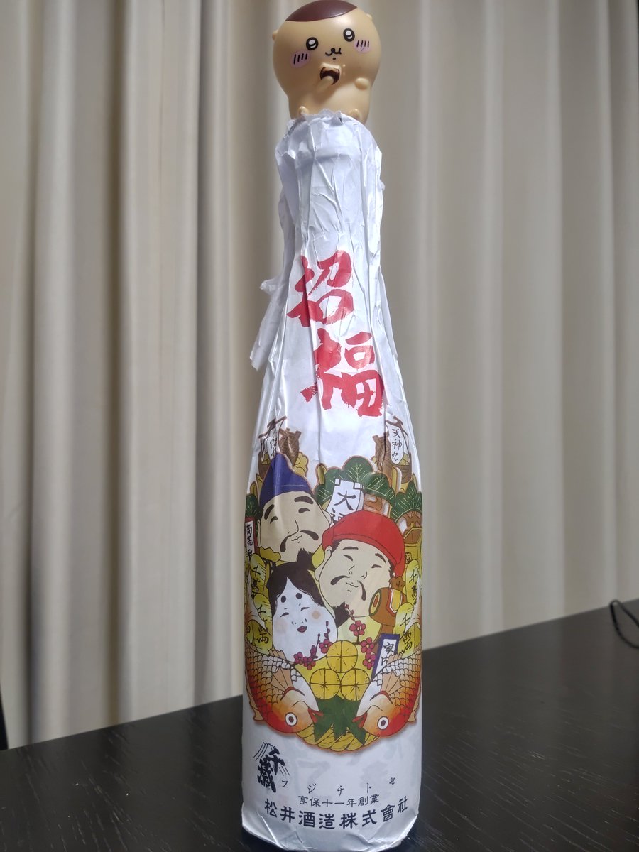 taka_yuki_asai's tweet photo. 役者仲間に

3回でB賞とC賞が当たったんだ！！

とテンション高めに伝えたら

「ええぇ！もらえるんじゃないの？自分でくじ回すの！？」

と返された……

ハァ(´ヘ｀;)わかってないなぁ

3回だけと決めて回すドキドキ感

こんな推しキャラじゃなきゃくじ引きでドキドキすることも出来なかったんだからぁ

本当に不思議な存在デスよ。

新しいストーリーにくりまんじゅうが出て来たら、真面目な顔して同じモノを食べて飲で、どんな味でどんな咀嚼音になるのかなぁ

なんて思ったりして（笑）

けど街で見かけるグッズになってるパイセンはそんな緊張忘れるくらい別次元の推しキャラで🥺

欲しかった資格や免許もある日突然手にしても戸惑っちゃうもんね

あっ……

1つだけ言っておきます

もらえた時はもらえたときの別の喜びがあります🤣

何が言いたいかと言うと

もう10月だよ
楽しい日々は過ぎるのが早いね

栗の季節へ

レッツら