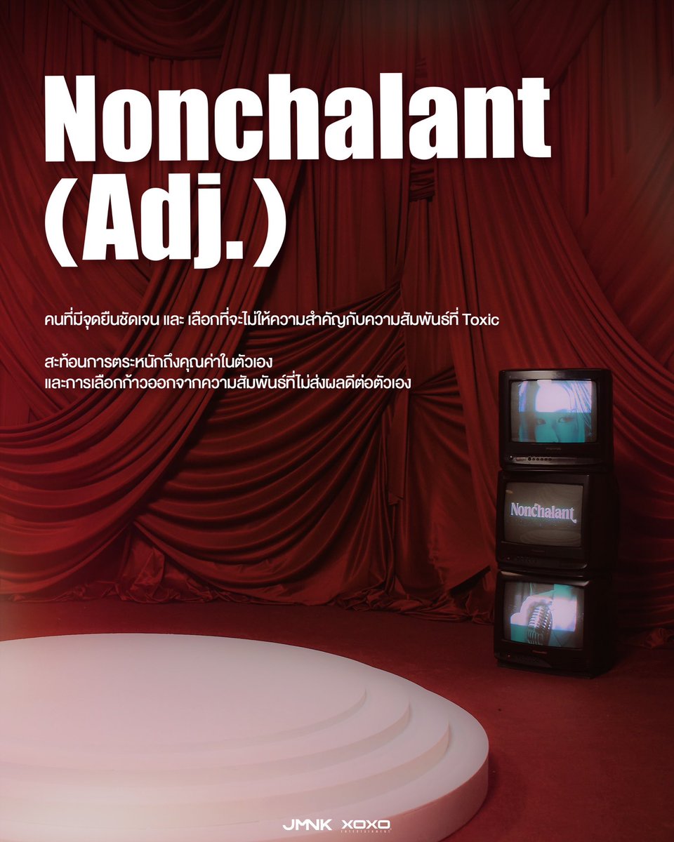 jmnkofficial's tweet photo. Nonchalant (Adj.)

คนที่มีจุดยืนชัดเจน และ เลือกที่จะไม่ให้ความสำคัญกับความสัมพันธ์ที่ Toxic 
by. JMNK

🎙️ Official Visualizer
💡 30.09.2026

#JMNK_Nonchalant
#JMNK #JustmineNika
#XOXOentertainment https://t.co/PJEOv6f5E4