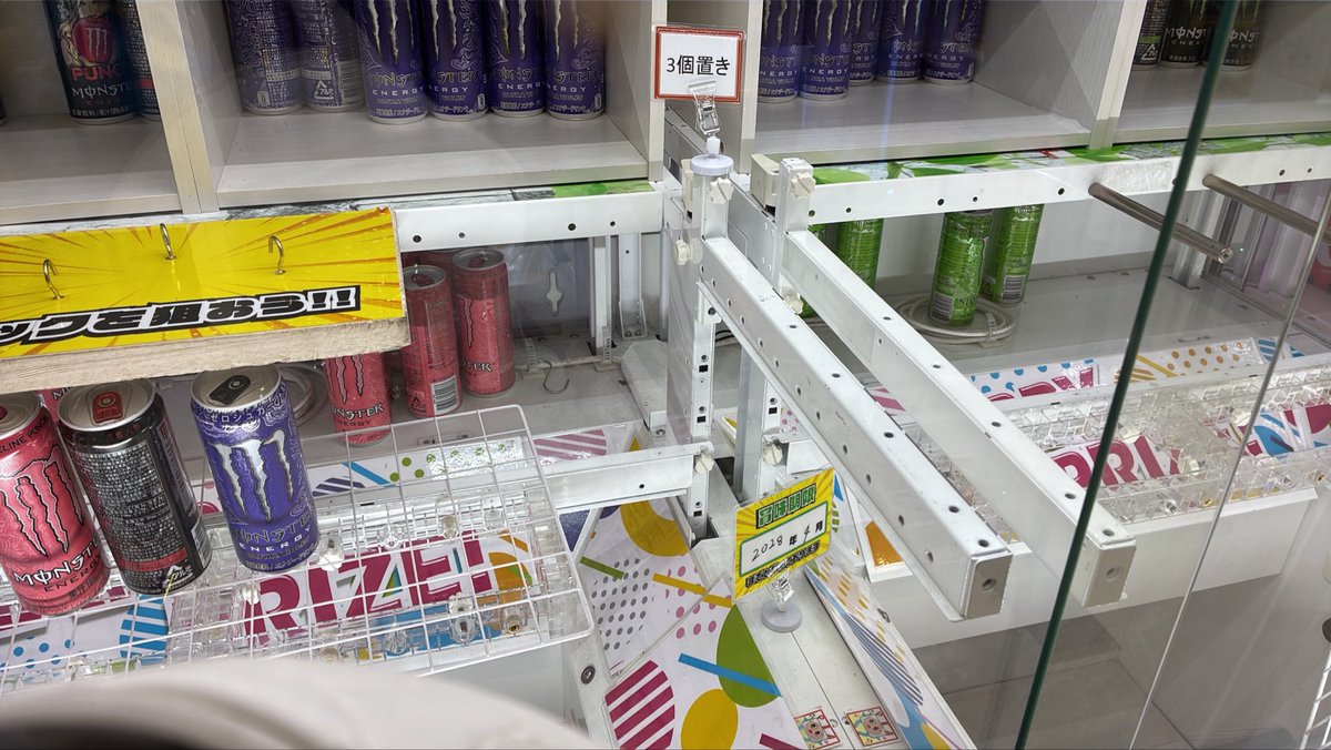 87tyn's tweet photo. 俺4回やって取れなかったのに隣でじじいが1回で取りやがってこっち見てきてまじでしね https://t.co/yN1QaWoPFV
