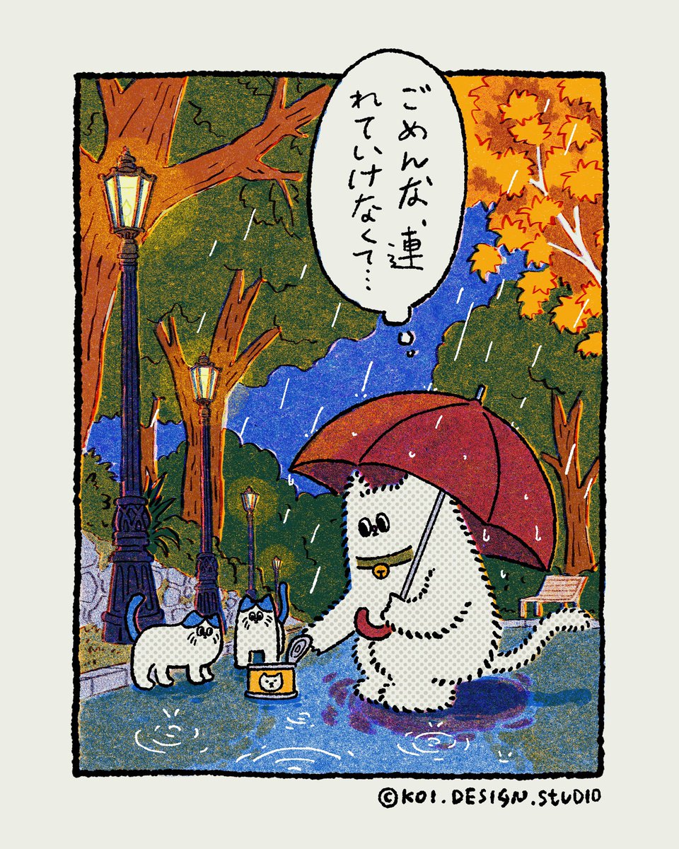 koi_design_stu's tweet photo. 大金と子猫たち。

#昭和レトロ #ショウワモコモコ #昭和蓬鬆 #イラスト #オリキャラ https://t.co/BjbgLRU0Cd