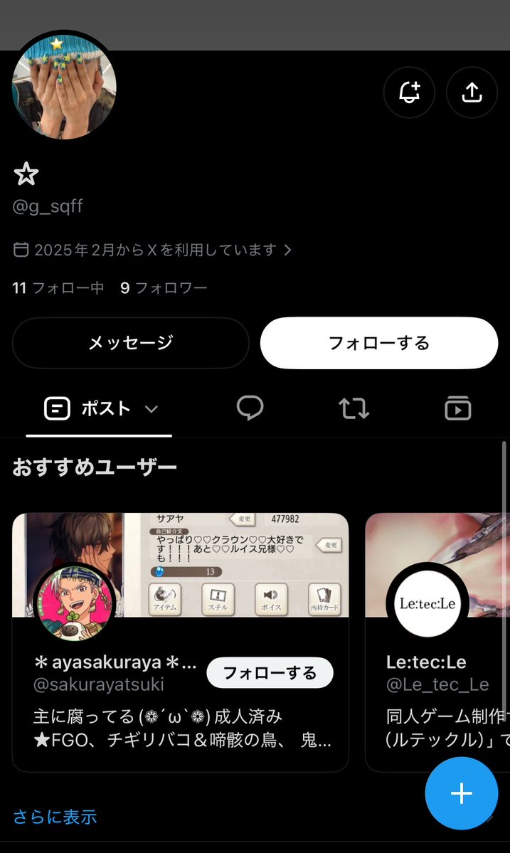 syaruru_0109's tweet photo. 【注意喚起】 チケット 相互協力 詐欺

@g_sqff 
@hii_xx17 
@torii_xt 
@R123torihiki 

お申込の約束をしておりましたが一切返信がなく何度リマインドしても対応していただけませんでした。
報酬や相互協力等でお取引される方はお気をつけください。

#チケット相互協力 #チケット名義協力 https://t.co/C0HGXZrnt5
