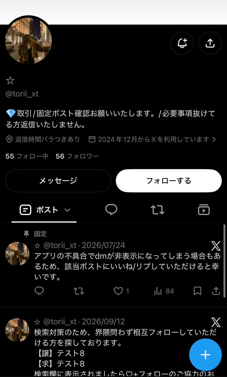 syaruru_0109's tweet photo. 【注意喚起】 チケット 相互協力 詐欺

@g_sqff 
@hii_xx17 
@torii_xt 
@R123torihiki 

お申込の約束をしておりましたが一切返信がなく何度リマインドしても対応していただけませんでした。
報酬や相互協力等でお取引される方はお気をつけください。

#チケット相互協力 #チケット名義協力 https://t.co/C0HGXZrnt5