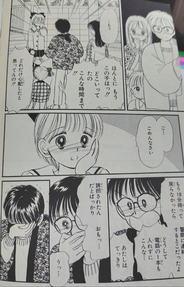 ISSEI2920's tweet photo. 今の私は姫ちゃんのお母さんの心境だわ😂本当に何も分からずどれくらい心配した事か… https://t.co/yrXvEieVpM