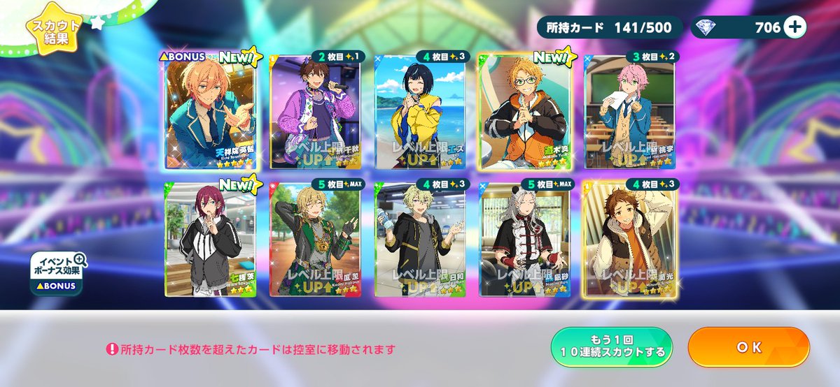 es_return's tweet photo. ほんとありがとう、1000ダイヤ使ったが笑 https://t.co/UlcsQ4T6U9
