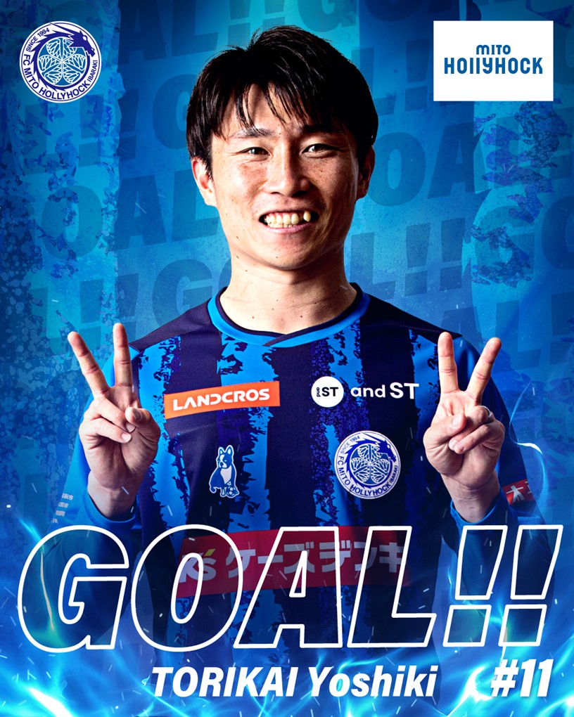 hollyhock_staff's tweet photo. 🐲２０２６／２７Ｊリーグ ヤマザキビスケット ルヴァンカップ 2回戦 🐲
 
⏰76分 GOAL!!!🔥
福島0⃣-7⃣水戸
得点者は #鳥海芳樹 !!
 
🆚#福島ユナイテッドFC
#0929福島戦 #水戸ホーリーホック https://t.co/rcLaa4yNtI
