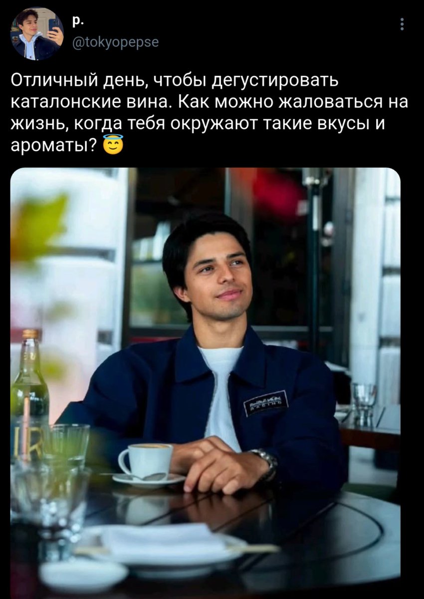 dektastri's tweet photo. #pepeluke few tweets au, где пепе — сомелье, а люк — его давний друг, который всё никак не может признаться в чувствах.
фоном роман/дино, кими/арвид https://t.co/GCi9LUsJE0