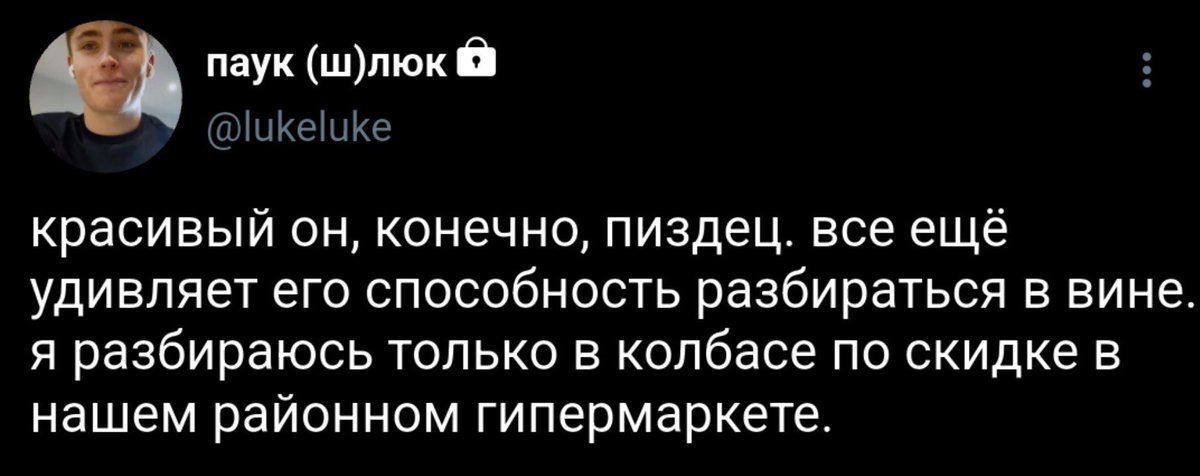 dektastri's tweet photo. #pepeluke few tweets au, где пепе — сомелье, а люк — его давний друг, который всё никак не может признаться в чувствах.
фоном роман/дино, кими/арвид https://t.co/GCi9LUsJE0
