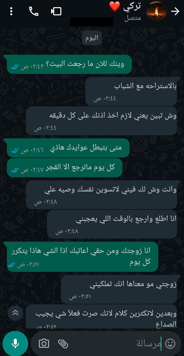 NCz5l's tweet photo. وش هالنوع من الرجال؟ هذي بنت ناس ترى ماهي لعبة عندك. https://t.co/nnvLMZBBmj