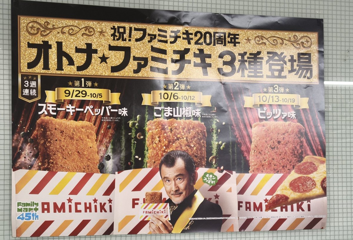 AGOtapioka's tweet photo. 理性は欲望に勝てないようです。

もうさぁ！無理だよ新味出してるんだからさぁ！ https://t.co/obiEZV4h5x