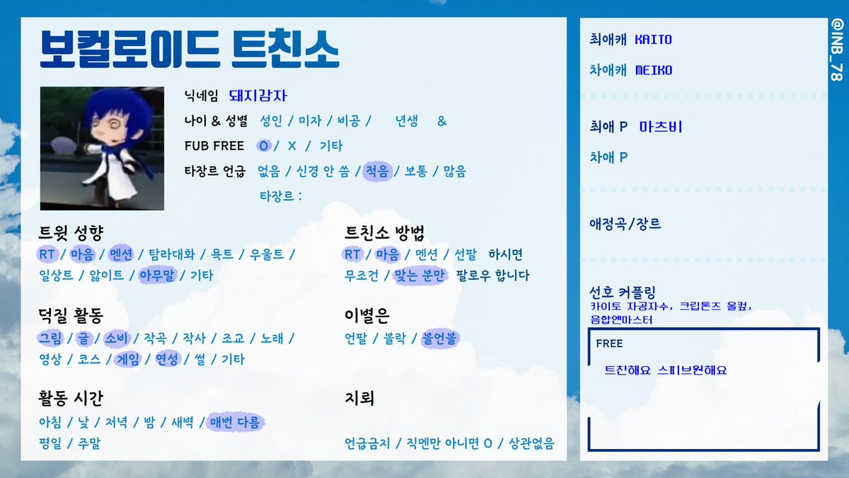 zkdlxhxpfjqja's tweet photo. #보컬로이드_트친소
#보카로_트친소
#음합엔_트친소
나를 아느냐 https://t.co/GF56thBQFl