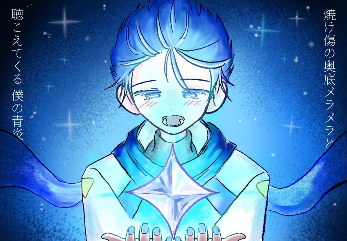 zkdlxhxpfjqja's tweet photo. #보컬로이드_트친소
#보카로_트친소
#음합엔_트친소
나를 아느냐 https://t.co/GF56thBQFl