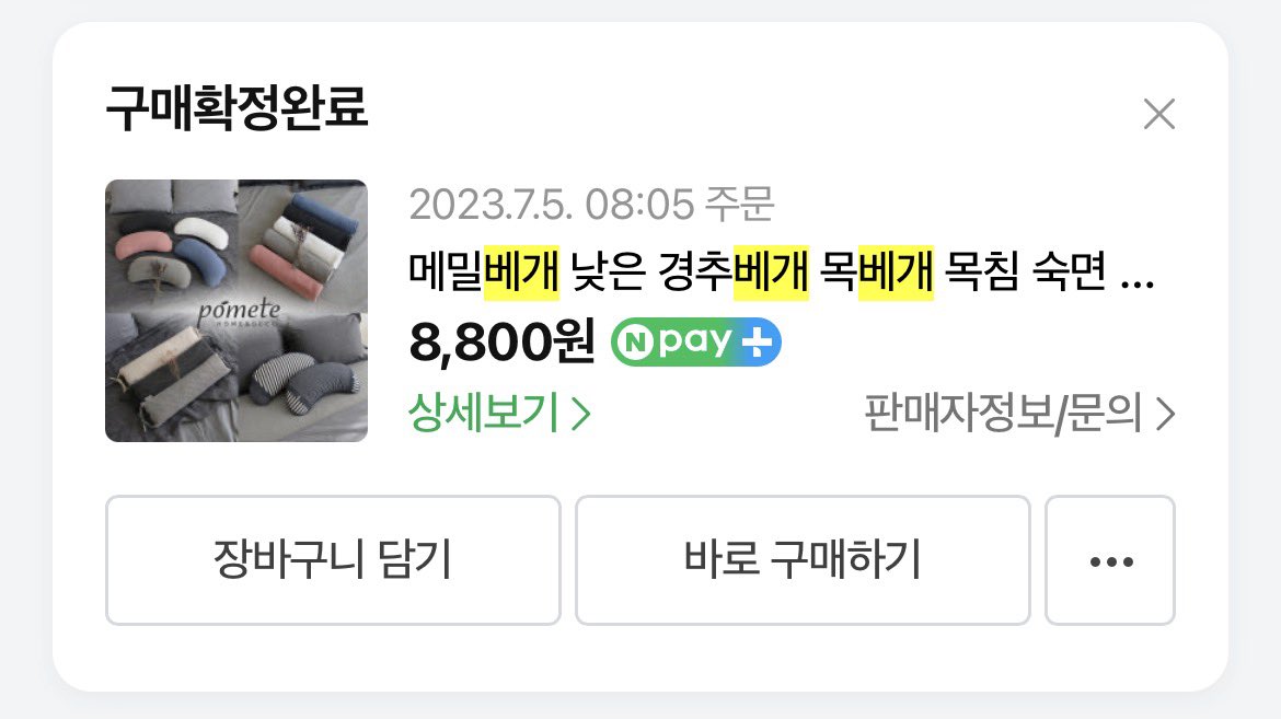 jwj_iwi's tweet photo. 똥을 일주일째 못싸서 컨디션 ㅈ망해서 등교전에 똥싸려고 했는데 똥이 안나오고 엄마가 빨리학교가라고 하셔서 내가 너무아프다고했는데 엄마가 주거도학교가서주그라고 해서 얼굴누래진채로 학교도착하고 다리힘풀려서 친구들부축받고 보건실 간

똥못싸서 기절할뻔한 걔 맞음

변비 똥길 뚫기팁

1. 장 운동을 도와줄 수 있는 개쉬운 방법
- 바로 “배 마사지”임
2. 가능한 도구는
- 폼롤러
- 폼롤러가 아프면 원통형 베개(사진)
3. 엎드려 도구를 아랫배에 깔고 트위터하기

끝. 저는 지금도 이거 쓰면서 하고 있음ㅋㅋ