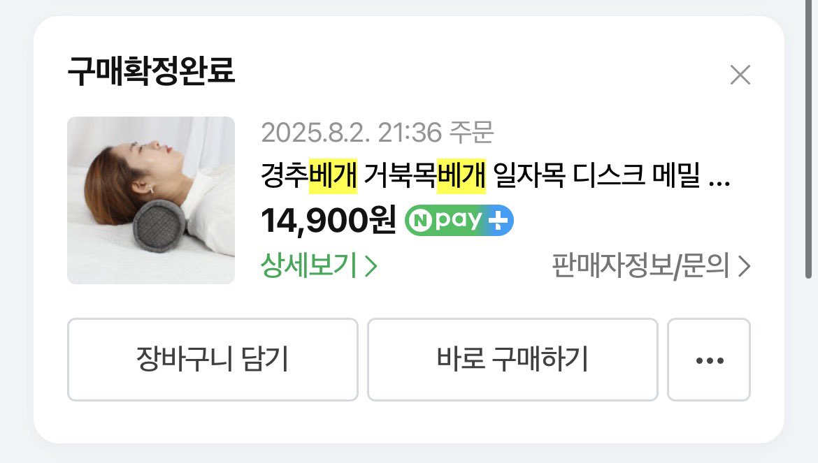 jwj_iwi's tweet photo. 똥을 일주일째 못싸서 컨디션 ㅈ망해서 등교전에 똥싸려고 했는데 똥이 안나오고 엄마가 빨리학교가라고 하셔서 내가 너무아프다고했는데 엄마가 주거도학교가서주그라고 해서 얼굴누래진채로 학교도착하고 다리힘풀려서 친구들부축받고 보건실 간

똥못싸서 기절할뻔한 걔 맞음

변비 똥길 뚫기팁

1. 장 운동을 도와줄 수 있는 개쉬운 방법
- 바로 “배 마사지”임
2. 가능한 도구는
- 폼롤러
- 폼롤러가 아프면 원통형 베개(사진)
3. 엎드려 도구를 아랫배에 깔고 트위터하기

끝. 저는 지금도 이거 쓰면서 하고 있음ㅋㅋ
