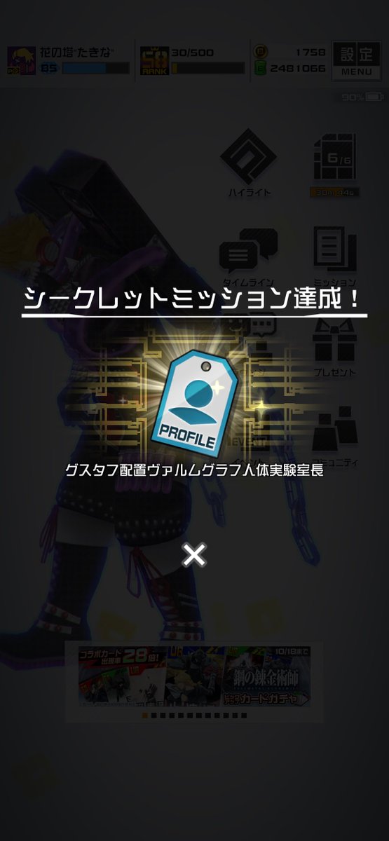 Na2i1228's tweet photo. 活動2年にしてグスタフ万戦使いになれました！
元々戦闘ゲー苦手だった中グスタフをきっかけにコンパスを始めて、ひたすら回数重ねる中で色々あったけど続けてきてよかった。
今回のエンジョイでS3の250から1度8の250まで盛れて最後まで沢山の経験が出来て勝ち試合で迎えられて本当に感謝でしかない https://t.co/9pZUjWUzae