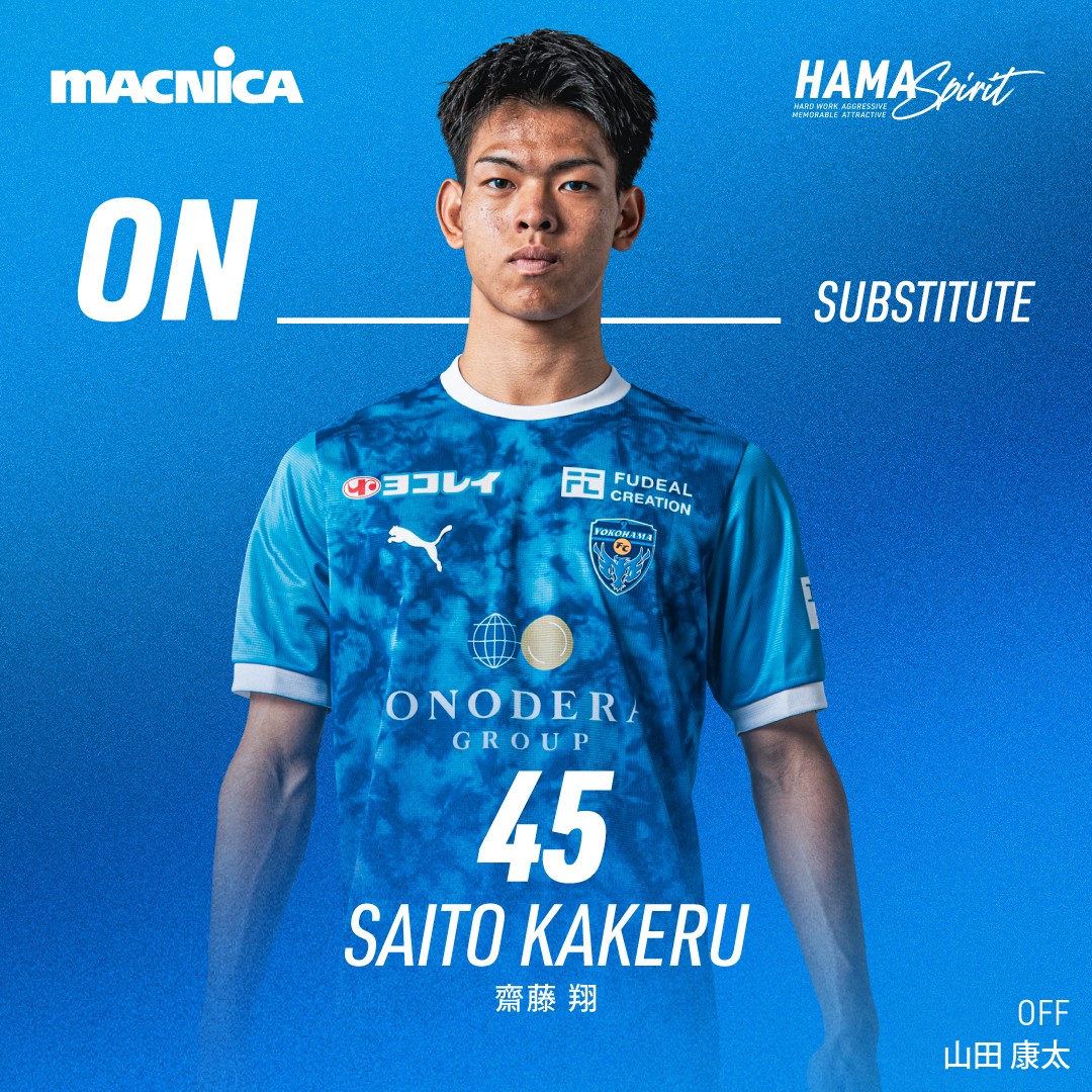 yokohama_fc's tweet photo. 選手交代
後半35分
⇒IN #齋藤翔
←OUT #山田康太

#yokohamafc #横浜FC #岐阜横浜FC #HAMASPIRIT https://t.co/RueOurazUJ