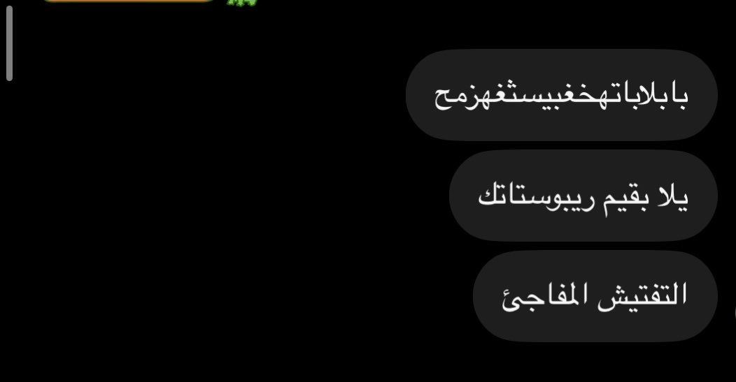 zcntc's tweet photo. الدوريه انتشرت بحسابي 
اسمعوا توترت الصدق https://t.co/kDyOxES7mJ