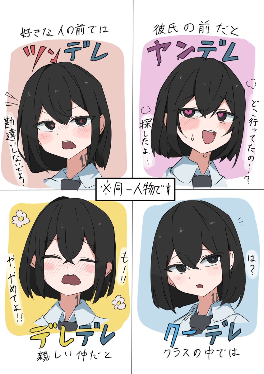 Rapuu_11's tweet photo. #今月描いた絵を晒そうㅤ 
今月から投稿本格的にはじめて、ホントにたくさんの人に見てもらえて嬉しいです‼️うちの子のよくデレる女の子の設定とかしっかり固めてこれからもたくさんイラスト描きます！！ https://t.co/EjzwEwWTMi