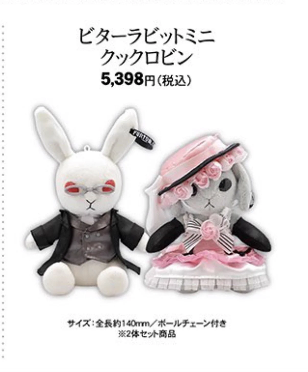 スクウェア・エニックス e-STORE on X: 