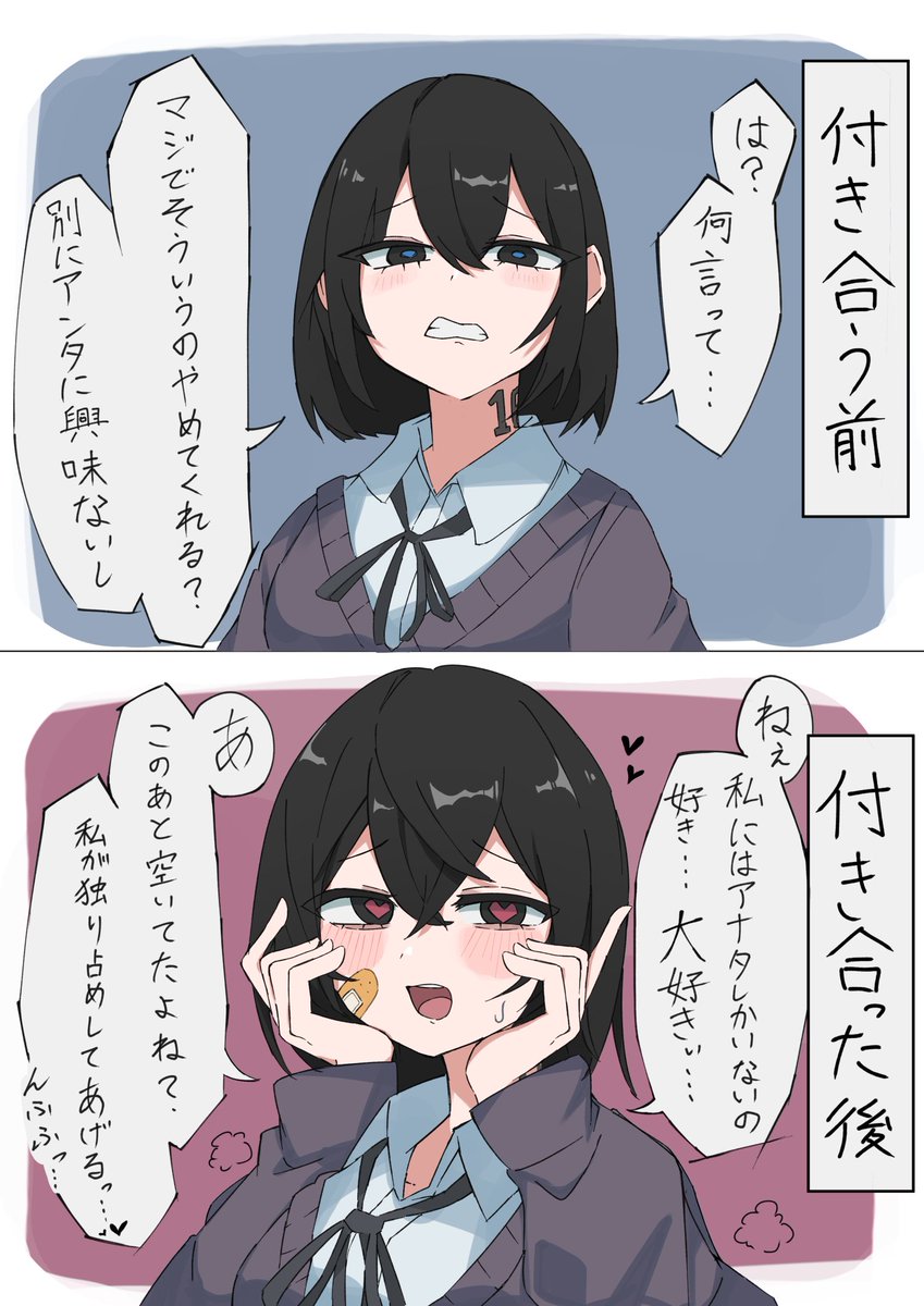 Rapuu_11's tweet photo. #今月描いた絵を晒そうㅤ 
今月から投稿本格的にはじめて、ホントにたくさんの人に見てもらえて嬉しいです‼️うちの子のよくデレる女の子の設定とかしっかり固めてこれからもたくさんイラスト描きます！！ https://t.co/EjzwEwWTMi