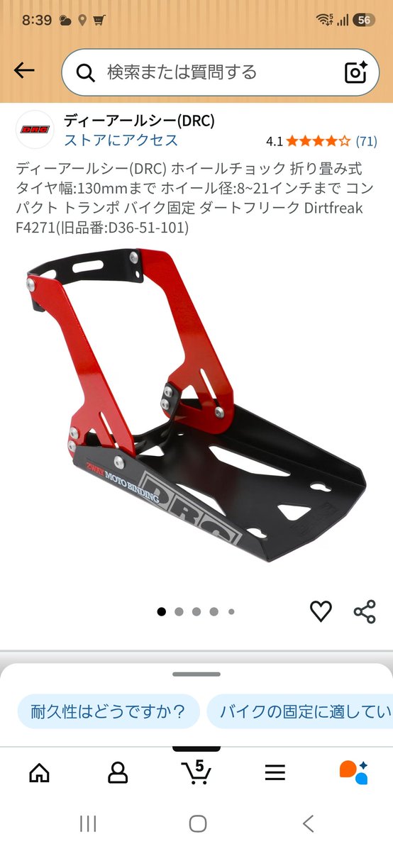 K5_supermoto's tweet photo. フロアのデッドニング終わったら次は内装作成しなきゃだけど、バイク乗せるのにホイールチョックとラダーが必要…
オヌヌメあったりするんやろうか… https://t.co/8j3LBiSVPs