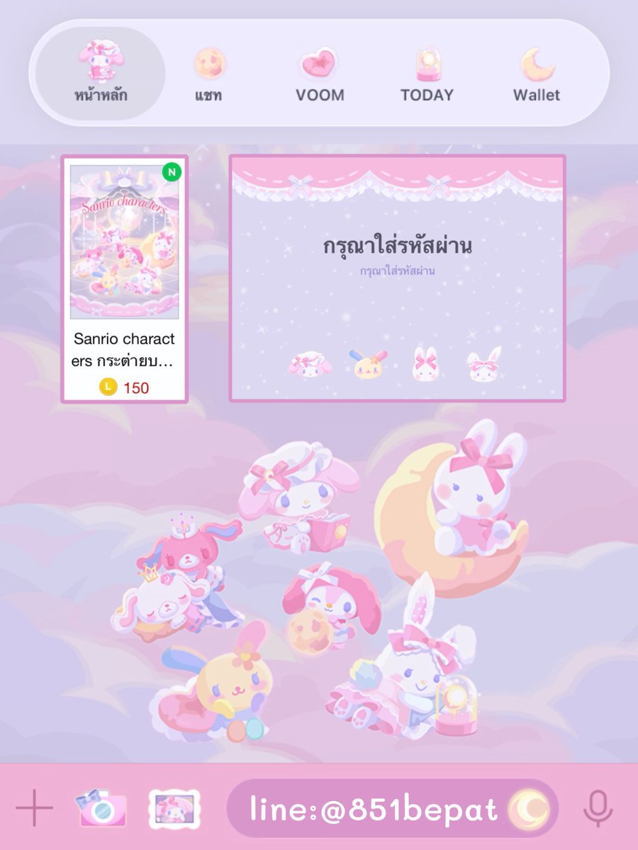 xrayntm's tweet photo. .
𐙚｡โปรโมชั่นธีมไลน์มาใหม่ Sanrio สุดน่ารัก ꒰ 69.- ꒱
𓈈 หมดเขต 3ต.ค.69 23:00น..ᐟ.ᐟ

- ซื้อเอง105.-
♡.ᐟ แคปรูปแจ้งรับตัวโปรน้า
- ส่งเป็นของขวัญอยู่ถาวร ส่งเอง ส่งไว 
.
𝘩𝘪 ·͜· : @851bepat [มี@]
.
#สติกเกอร์ไลน์ #ธีมไลน์ #สติกเกอร์ไลน์ราคาถูก #ธีมไลน์น่ารัก https://t.co/YendYdBNLx