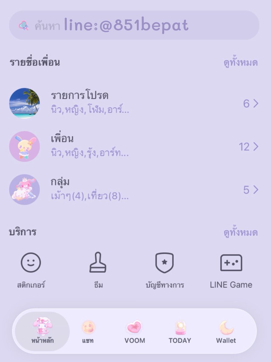 xrayntm's tweet photo. .
𐙚｡โปรโมชั่นธีมไลน์มาใหม่ Sanrio สุดน่ารัก ꒰ 69.- ꒱
𓈈 หมดเขต 3ต.ค.69 23:00น..ᐟ.ᐟ

- ซื้อเอง105.-
♡.ᐟ แคปรูปแจ้งรับตัวโปรน้า
- ส่งเป็นของขวัญอยู่ถาวร ส่งเอง ส่งไว 
.
𝘩𝘪 ·͜· : @851bepat [มี@]
.
#สติกเกอร์ไลน์ #ธีมไลน์ #สติกเกอร์ไลน์ราคาถูก #ธีมไลน์น่ารัก https://t.co/YendYdBNLx
