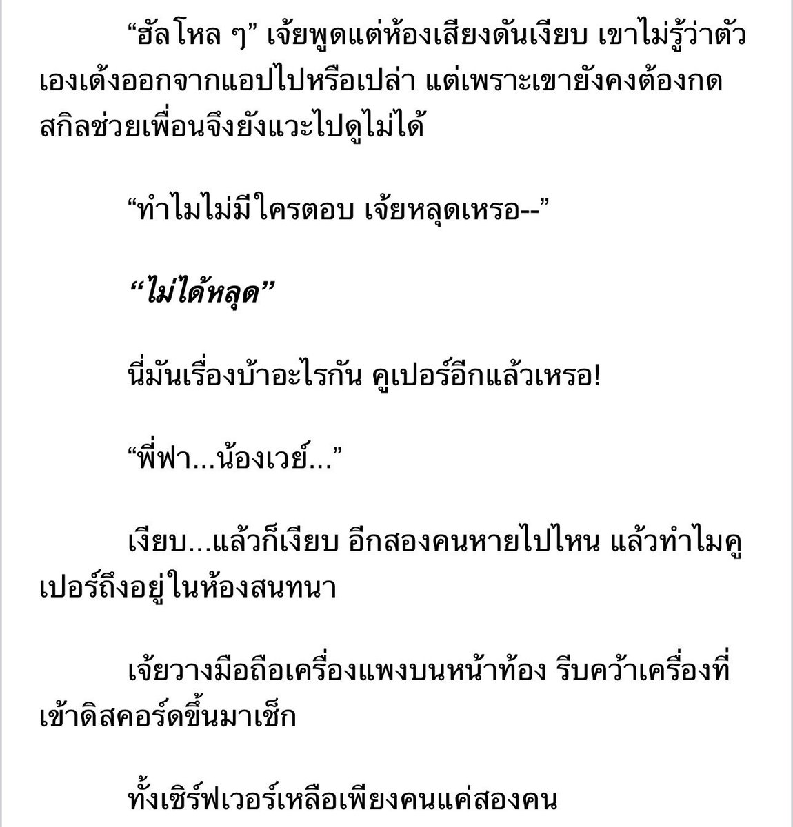 similargun tweet picture