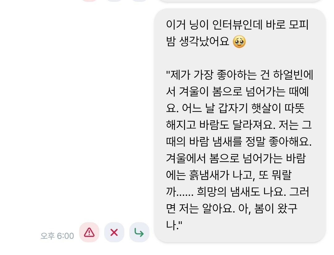 sharp__edged's tweet photo. 너무 예쁜 메시지💌 
감사합니다🥹🫶 https://t.co/EF6JKIRt7z