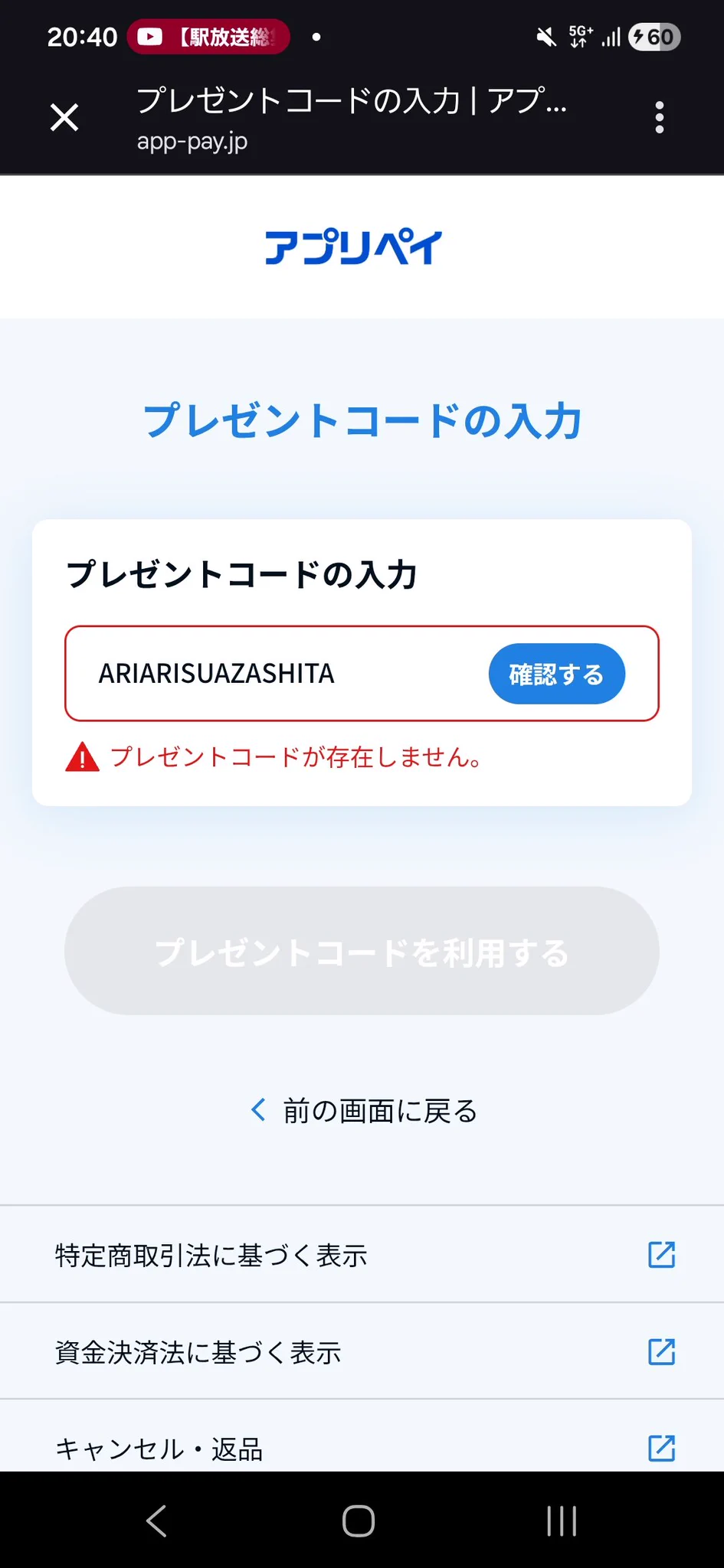 冴月-Satsuki- on X / X
