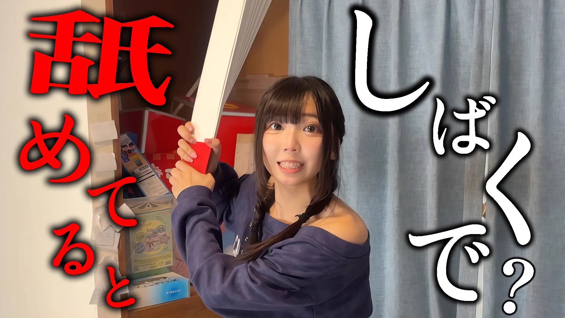 そると🍀🥺【FR2PON!】 (@soruto_fr2pon) / X