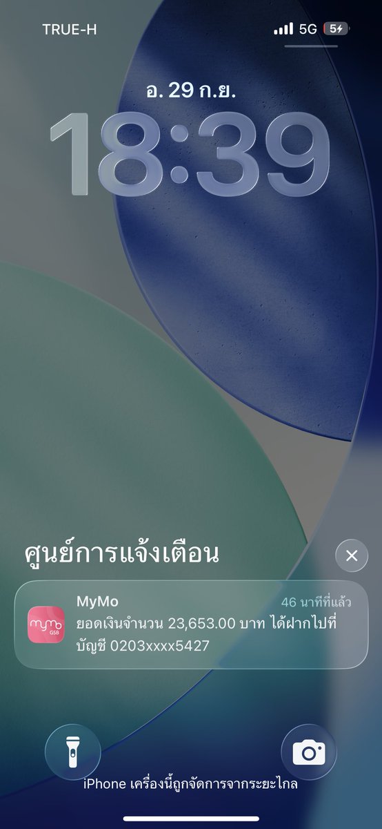 wee3free's tweet photo. การแจ้งเตือนที่ดี 😘

พิกัด👉 https://t.co/lPi8bfMwf4 https://t.co/aH682B3x5S