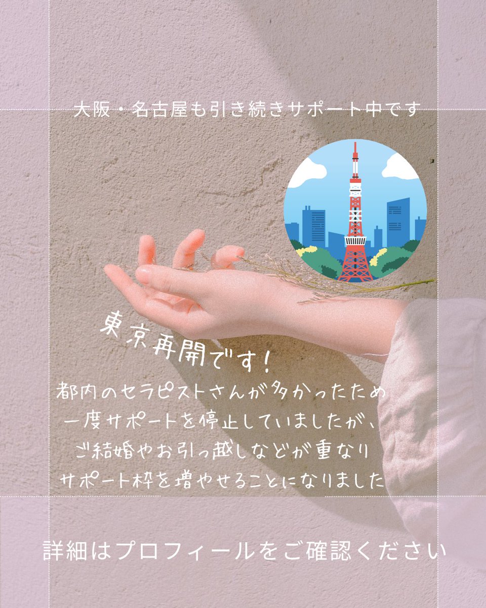 da_haoki3104's tweet photo. お知らせです📢 https://t.co/tLODU4XZEP