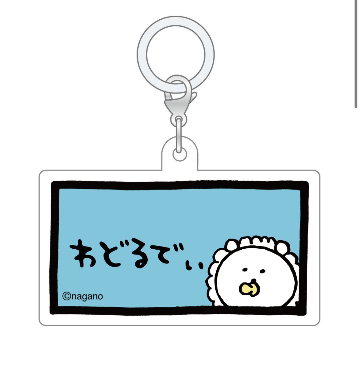asari_poke's tweet photo. ナガノ文字のわにゃちゃん良すぎん？ https://t.co/yNE5M7i9A7