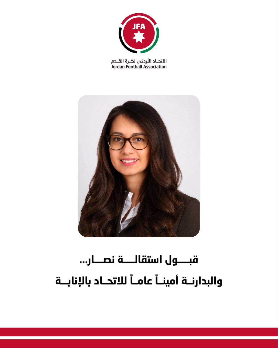 JordanFA's tweet photo. قبول استقالة نصار.. والبدارنة أميناً عاماً للاتحاد بالإنابة 

التفاصيل: https://t.co/WV8pxoAm82 https://t.co/mmJwikvX0X