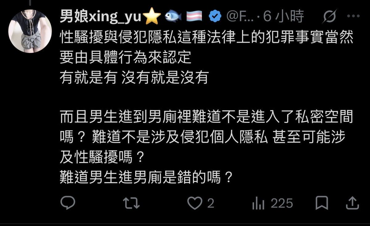 cdol1069's tweet photo. @FemboyQueenCat 我其實是在回應你的這個留言，只是沒回在他下面。😄 https://t.co/SQKnNoq25f