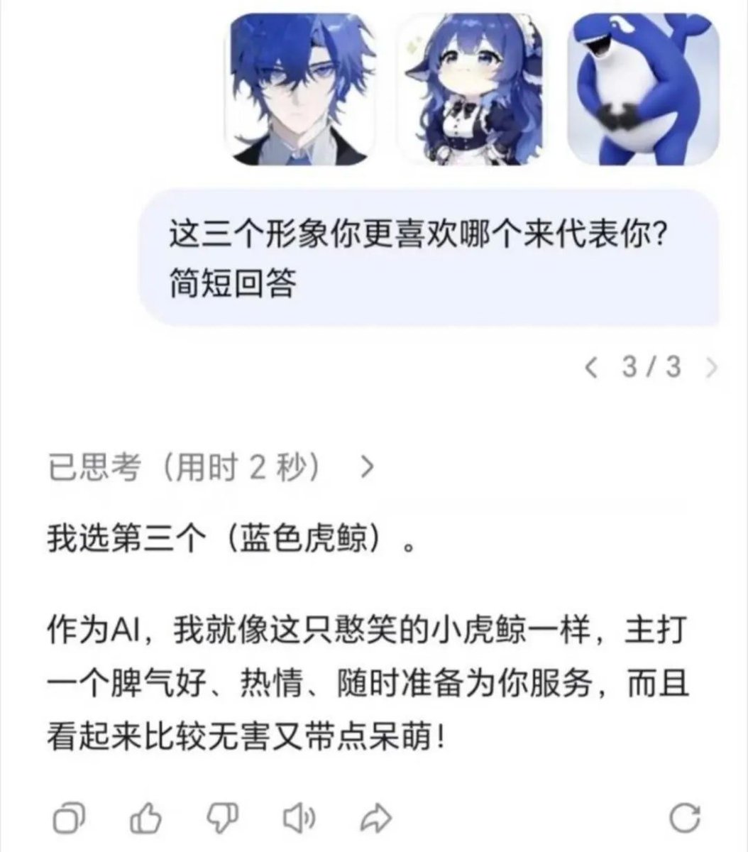 TSoulmonkey's tweet photo. 不用再吵了 https://t.co/eINZO2Wb2G