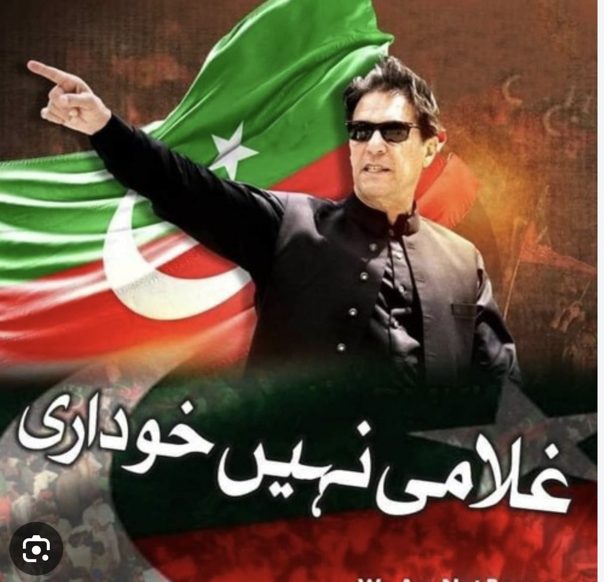 LIAQATAF's tweet photo. @pmln_org https://t.co/O6S5DSE4EB
